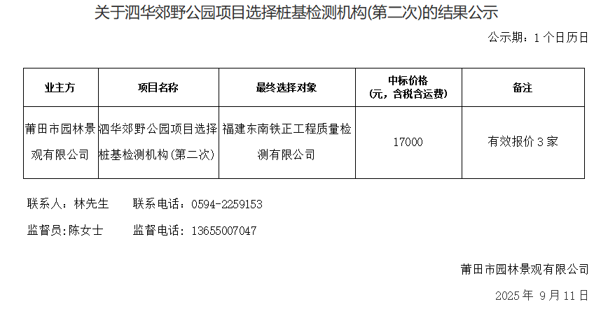 企業(yè)微信截圖_17575773667927.png