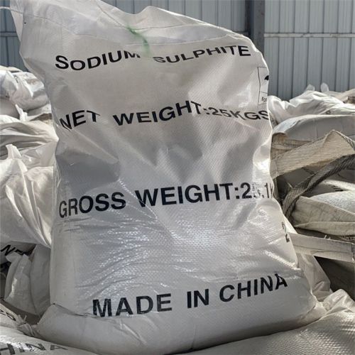 無(wú)水亞硫酸鈉打包現(xiàn)場(chǎng)